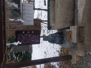 浅岸薬師神社の参拝記録(ＦÙKUさん)