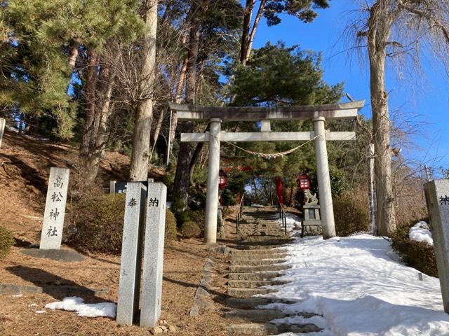 岩手県盛岡市高松３―５―２ 高松神社の写真2