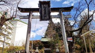 松尾神社（松尾大明神）の参拝記録(miyumikoさん)