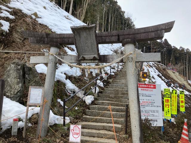 岩谷稲荷神社の参拝記録1