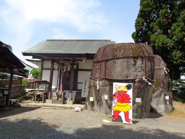 岩手県盛岡市名須川町２−１ 三ッ石神社の写真3