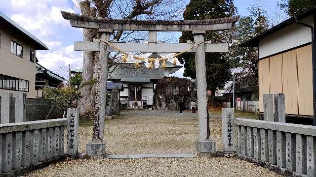 三ッ石神社の参拝記録7