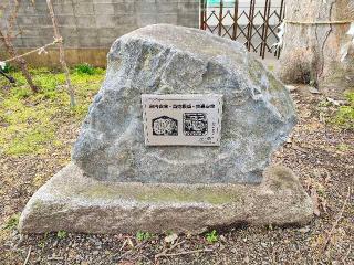 三ッ石神社の参拝記録(nak55さん)