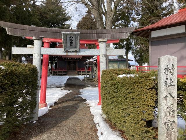 八幡神社（盛岡市下太田）の参拝記録1