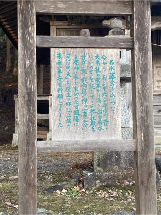 藤倉神社の参拝記録(npegehaさん)