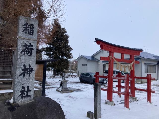 岩手県盛岡市上太田中屋敷１８番地 大屋敷稲荷神社の写真1