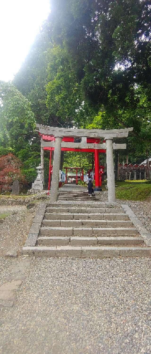 志和稲荷神社の参拝記録8