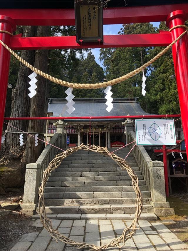 志和稲荷神社の参拝記録(たじさん)