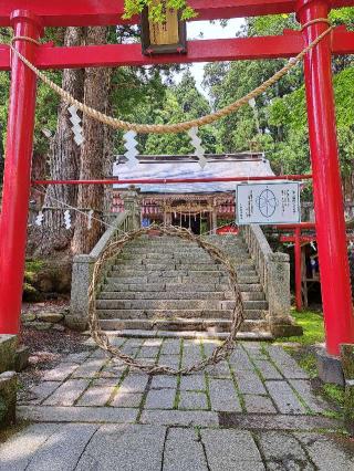 志和稲荷神社の参拝記録(yukkaさん)