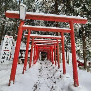 志和稲荷神社の参拝記録(靈氣さん)