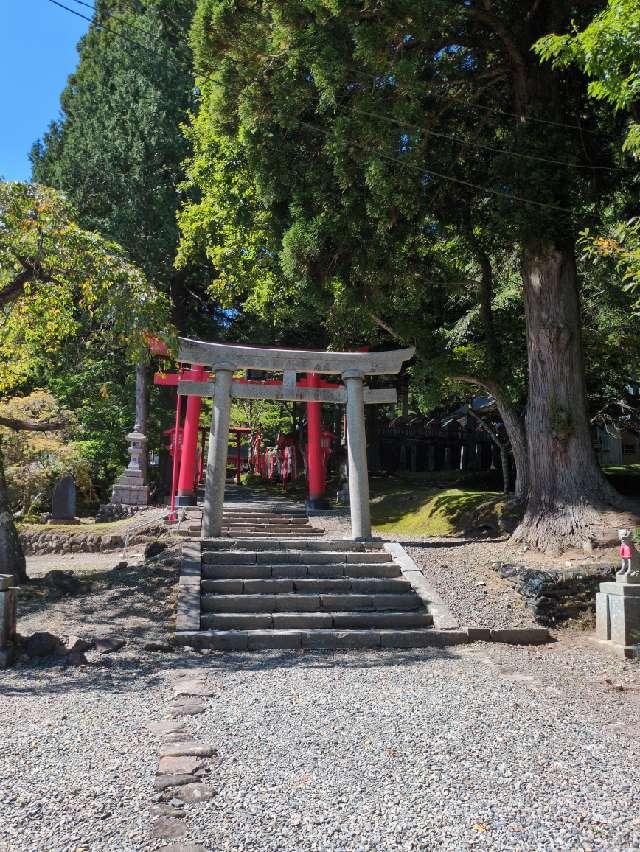 志和稲荷神社の参拝記録5