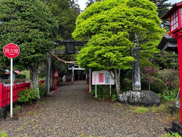 志和古稲荷神社の参拝記録9