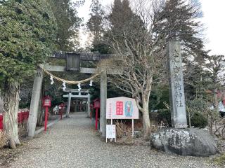 志和古稲荷神社の参拝記録(Plutoさん)