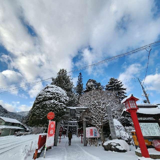 志和古稲荷神社の参拝記録3