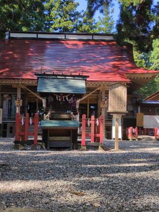 志和古稲荷神社の参拝記録(ゆきちさん)