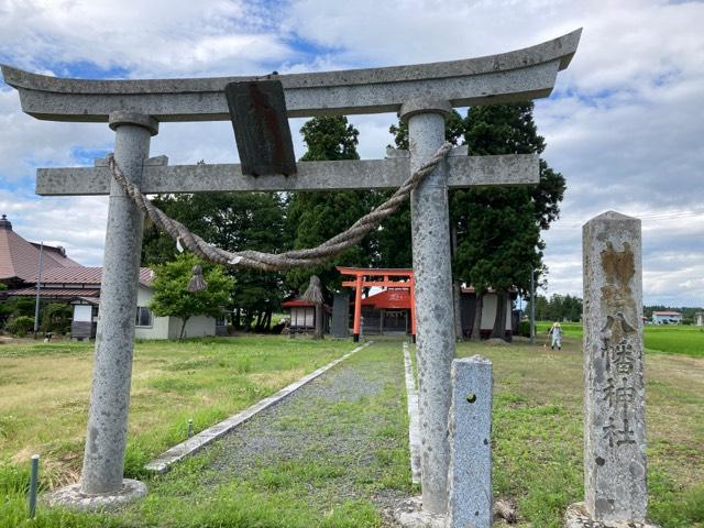 八幡神社の写真1