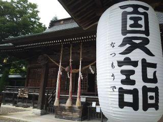 鳥谷崎神社の参拝記録(桃さん)
