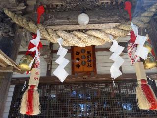 石鳥谷熊野神社の参拝記録(ＦÙKUさん)