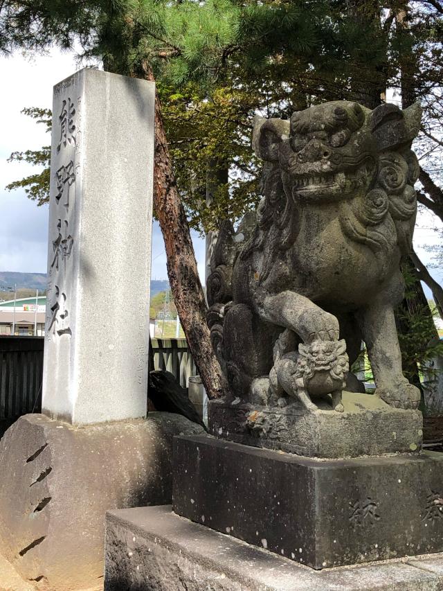石鳥谷熊野神社の参拝記録9