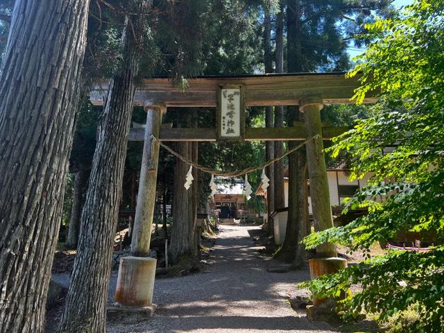 早池峰神社の参拝記録5