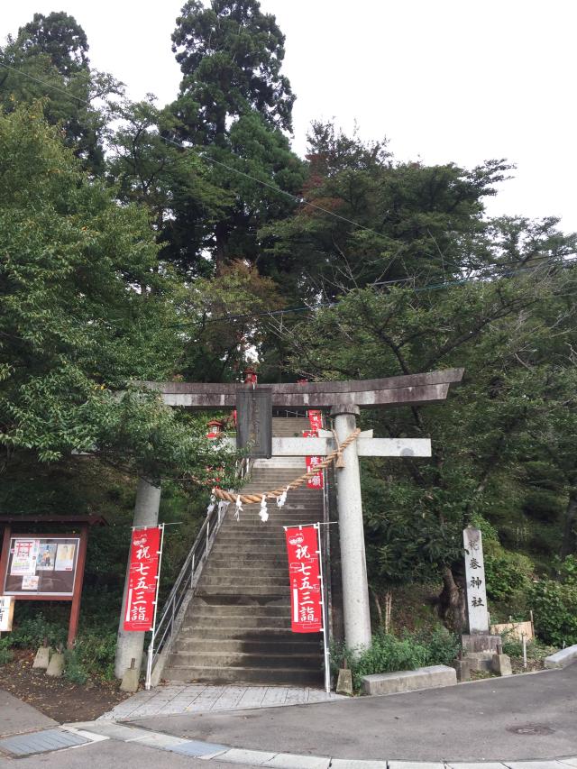 岩手県花巻市愛宕町384-1 花巻神社の写真2