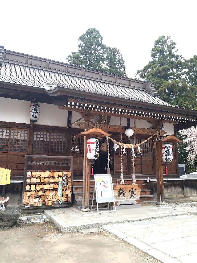 花巻神社の参拝記録7