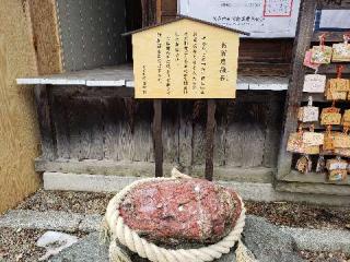 花巻神社の参拝記録(しんさん)