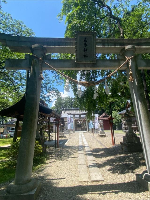 花巻神社の参拝記録6