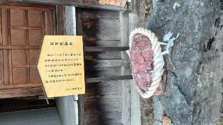 花巻神社の参拝記録(SFUKUさん)