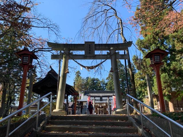 花巻神社の参拝記録10