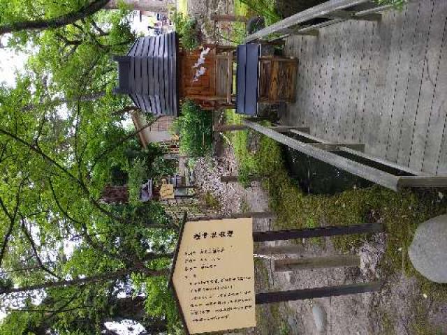 花巻神社の参拝記録4