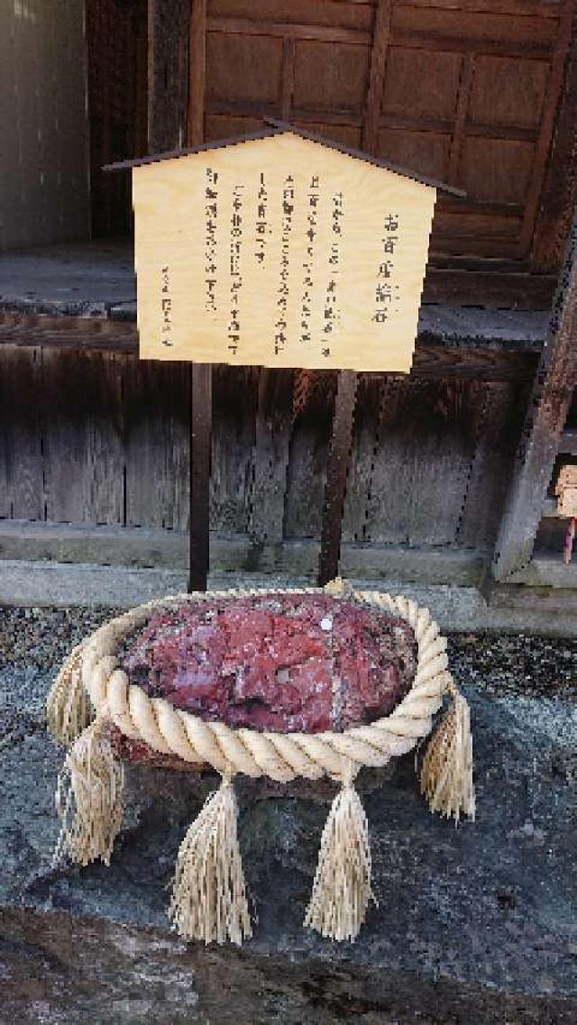 花巻神社の写真1