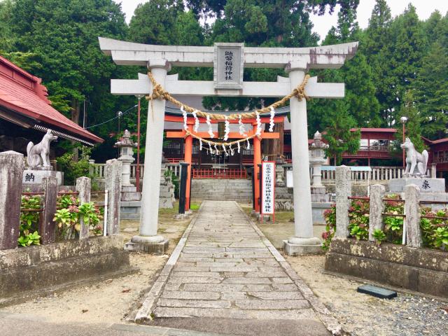鼬幣稲荷神社の写真1