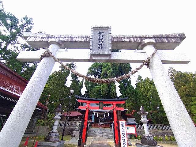 鼬幣稲荷神社の参拝記録9