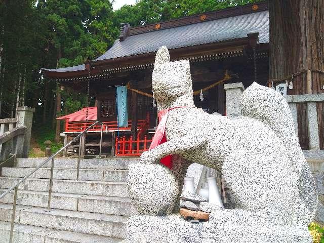 鼬幣稲荷神社の参拝記録6