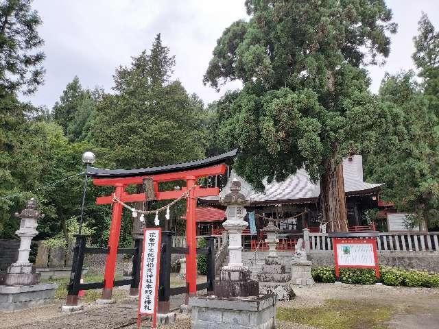 鼬幣稲荷神社の参拝記録7