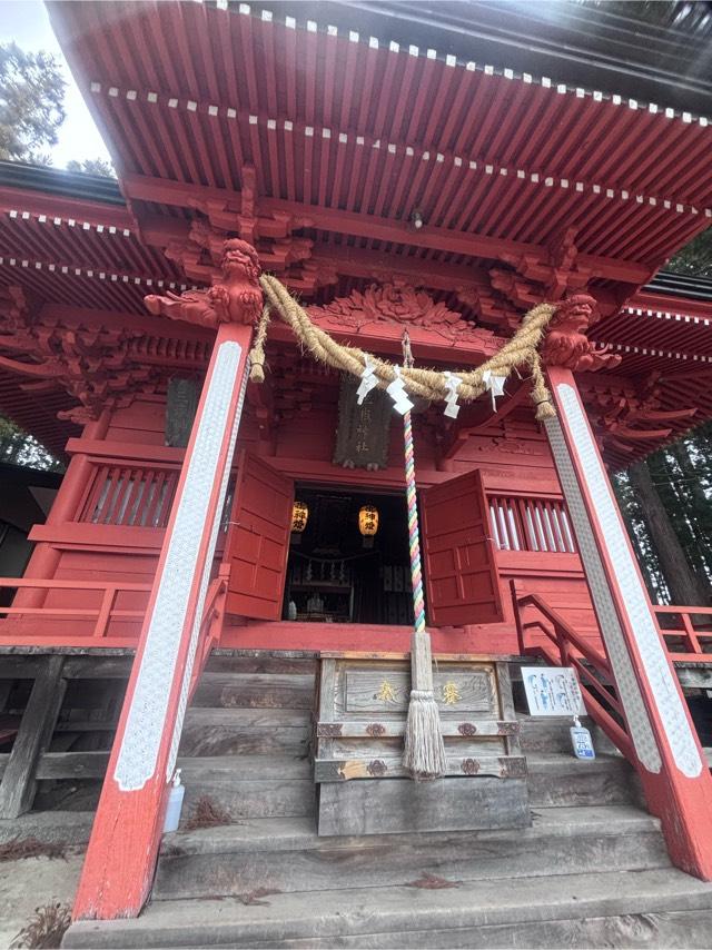 三嶽神社の参拝記録(さおりさん)