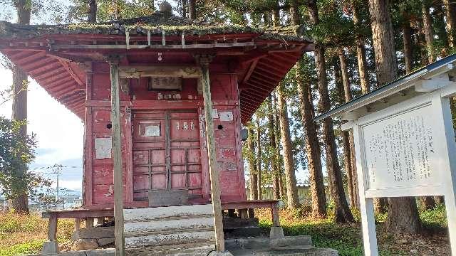 三嶽神社の参拝記録3