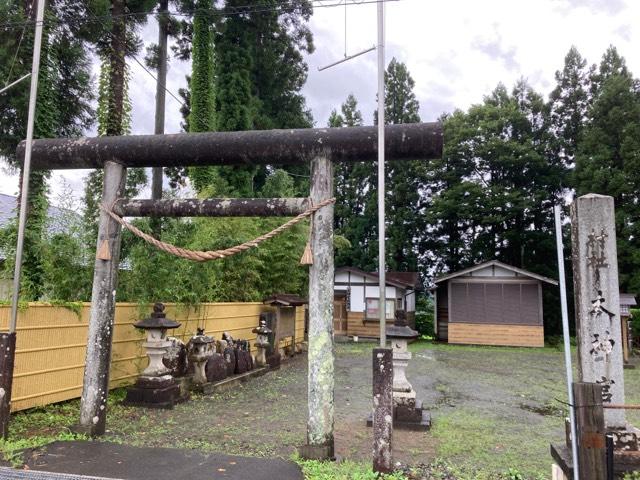 岩手県花巻市湯口字古堂９ 太神宮の写真1