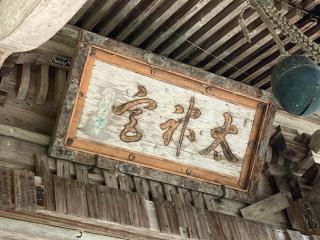 太神宮の参拝記録(MA-323さん)