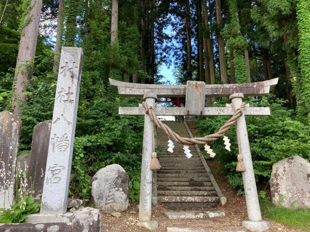 大畑八幡宮の写真1