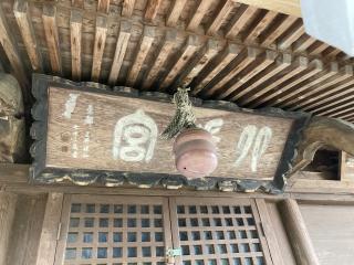 小舟渡八幡宮の参拝記録(MA-323さん)