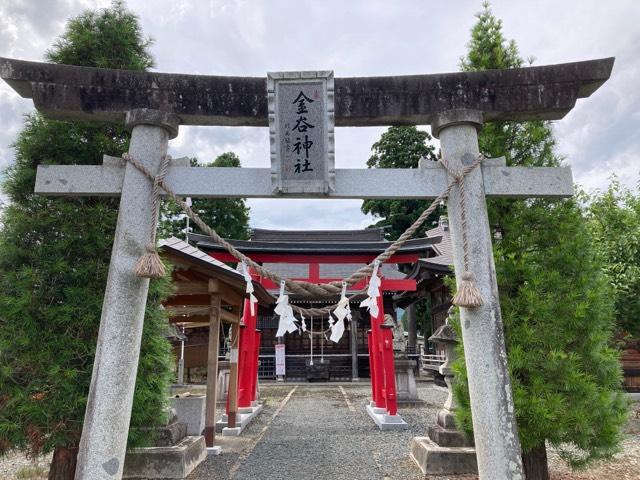 金谷神社の参拝記録1