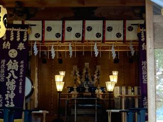 鏑八幡神社の参拝記録(MA-323さん)