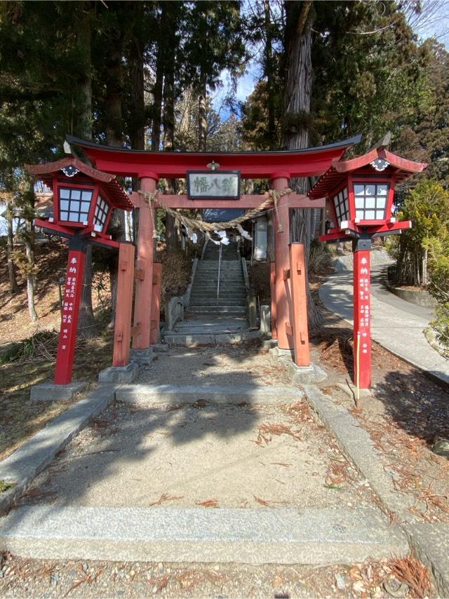 鏑八幡神社の参拝記録9