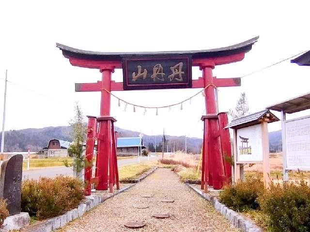 丹内山神社の参拝記録4
