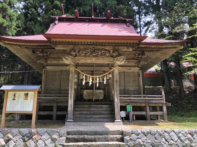 丹内山神社の参拝記録9