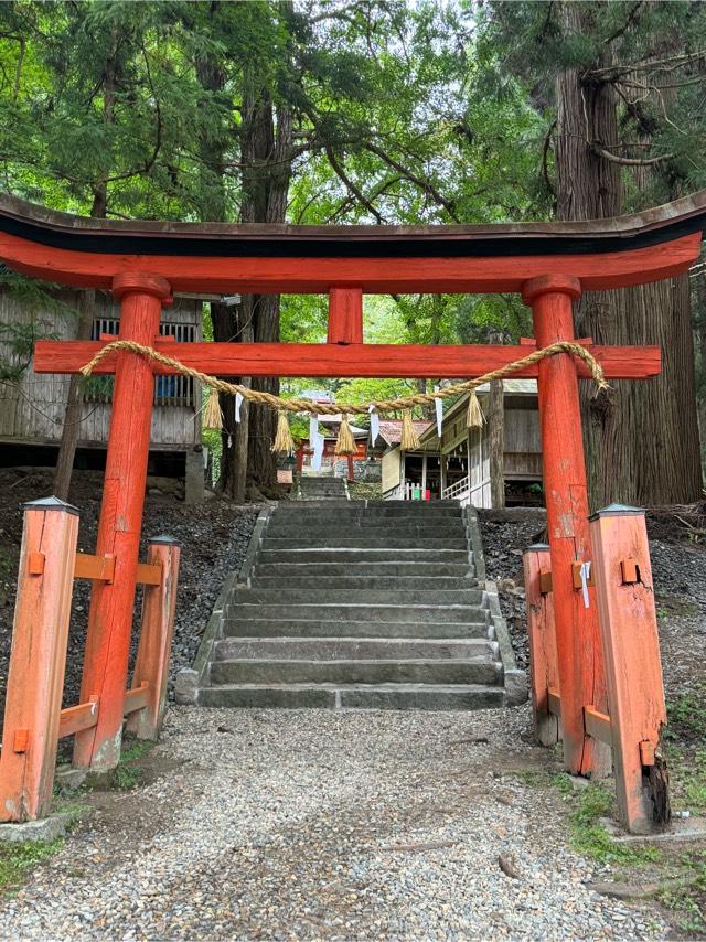 丹内山神社の参拝記録3
