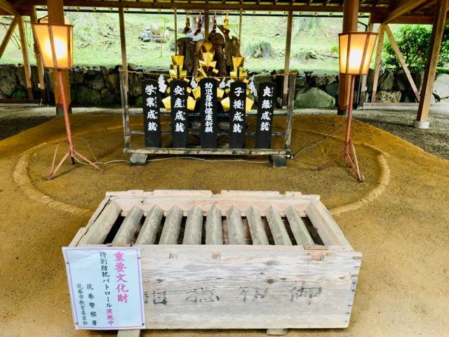 三熊野神社の参拝記録(SUPRAさん)