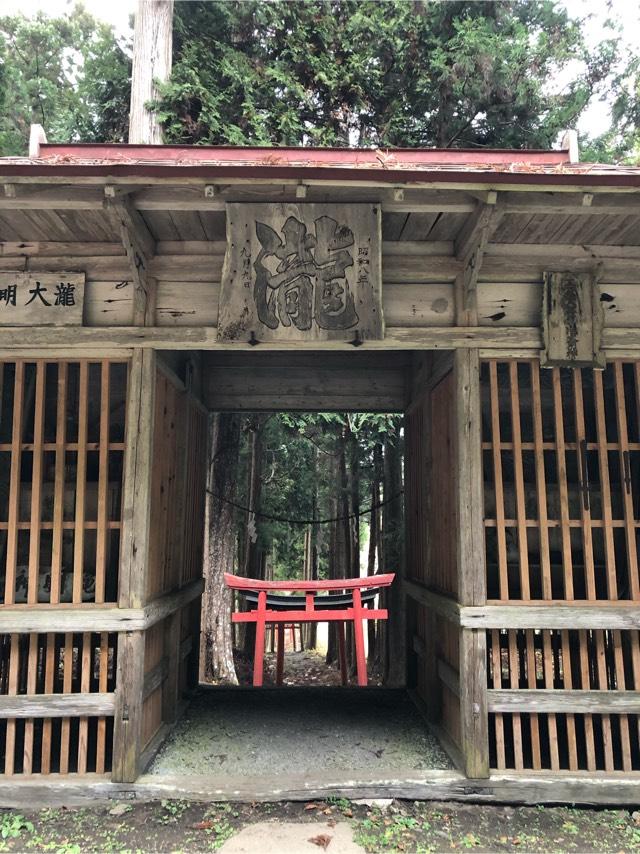 大澤滝神社の参拝記録(はたいちさん)